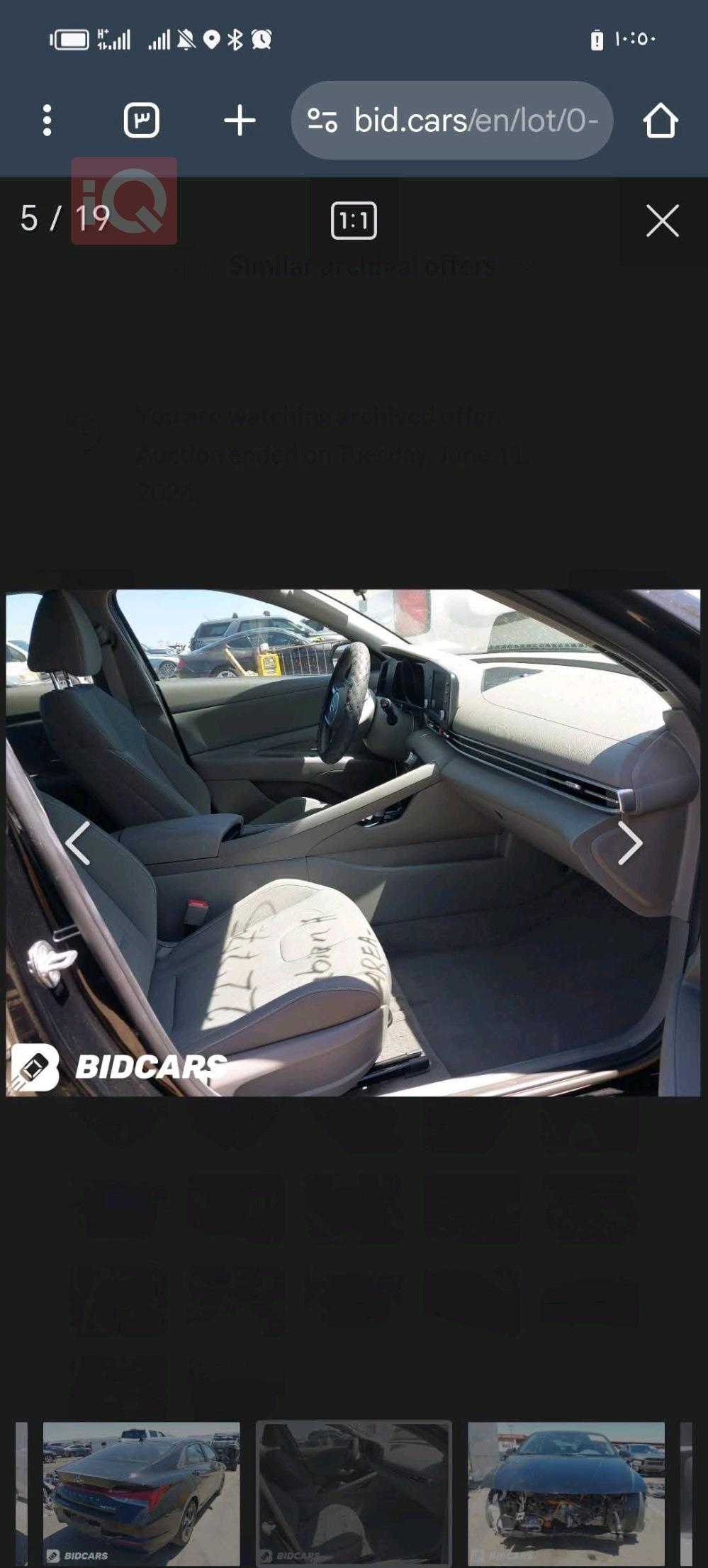 هيونداي النترا